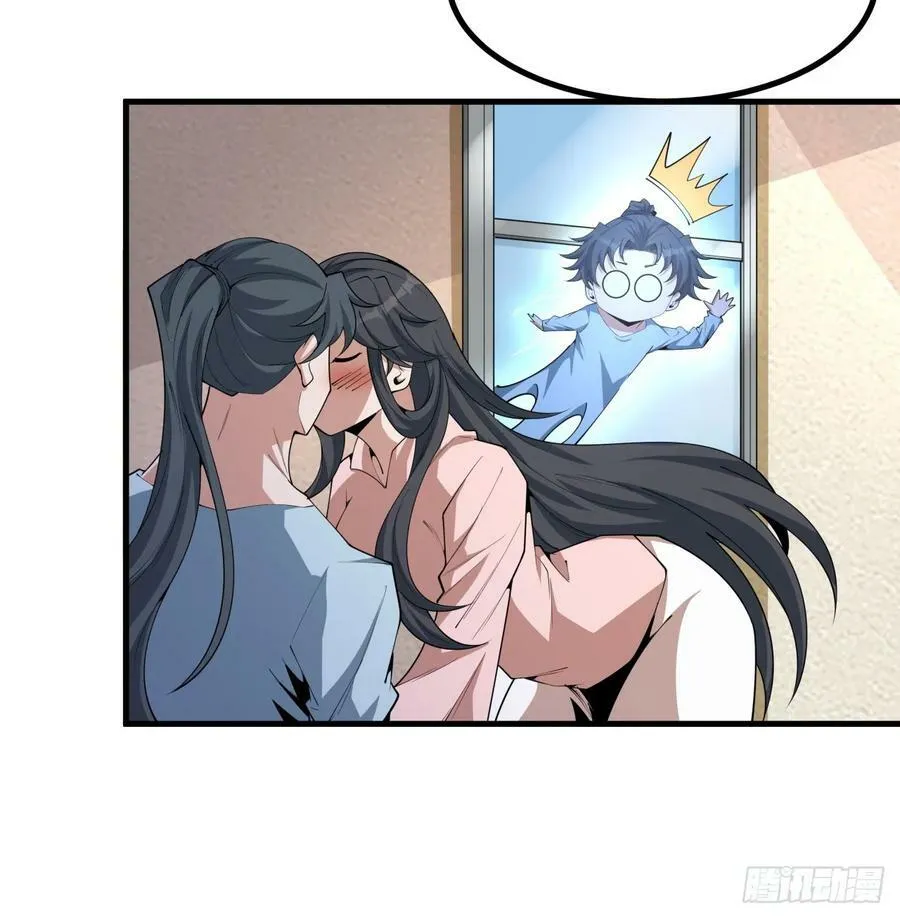 203话 怀孕可怎么办？ 第42页