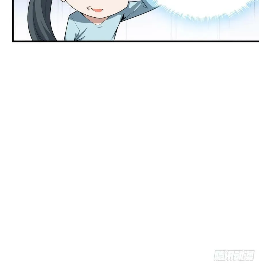 203话 怀孕可怎么办？ 第56页