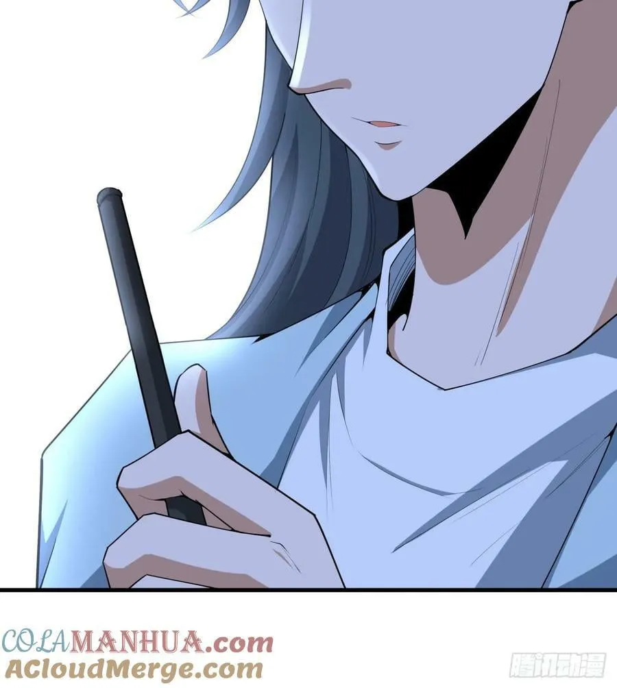 204话 又见面了 第13页
