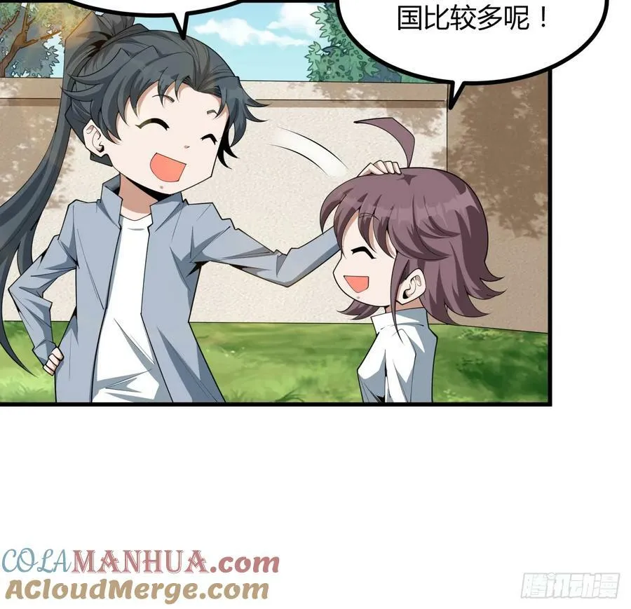 204话 又见面了 第37页