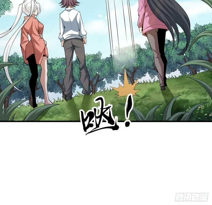 204话 又见面了 第39页