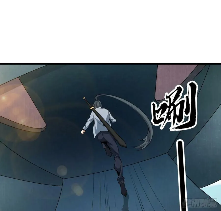 204话 又见面了 第41页