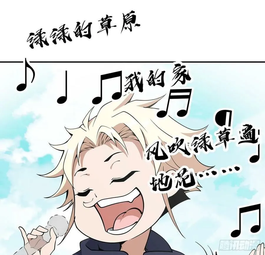204话 又见面了 第50页