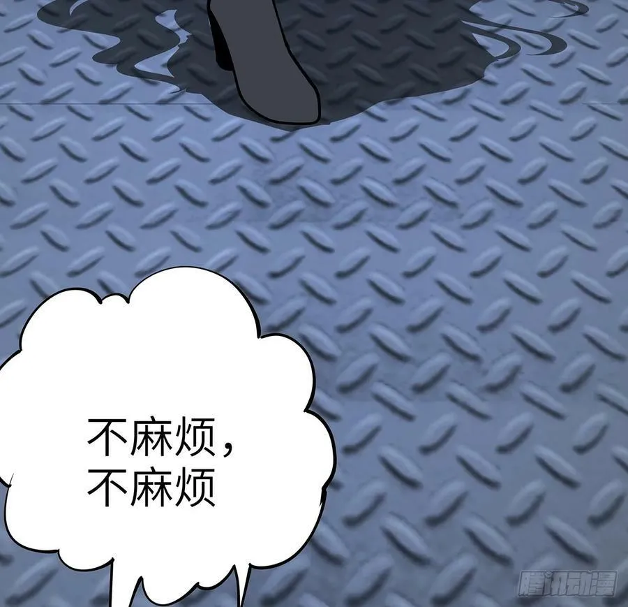 205话 离离原上草 第12页