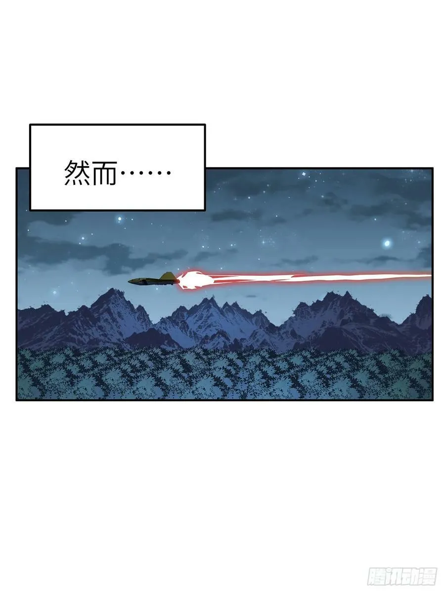 205话 离离原上草 第14页