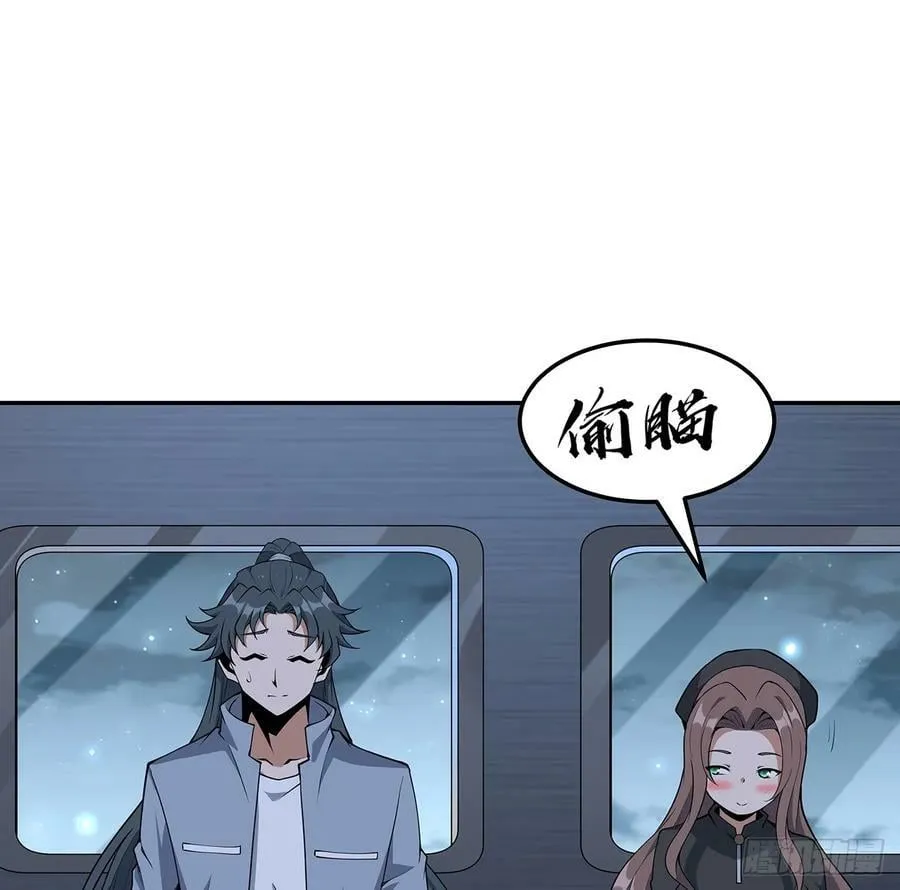 205话 离离原上草 第15页