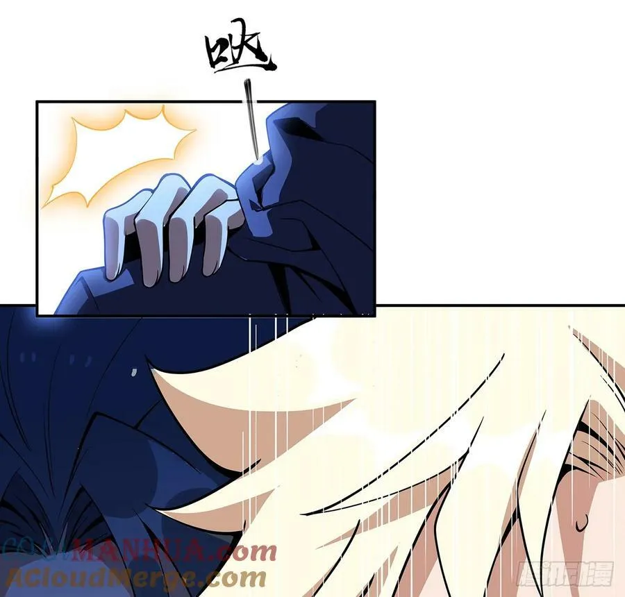 205话 离离原上草 第25页