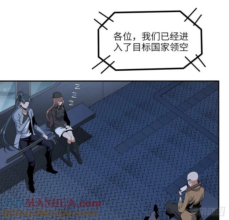 205话 离离原上草 第31页