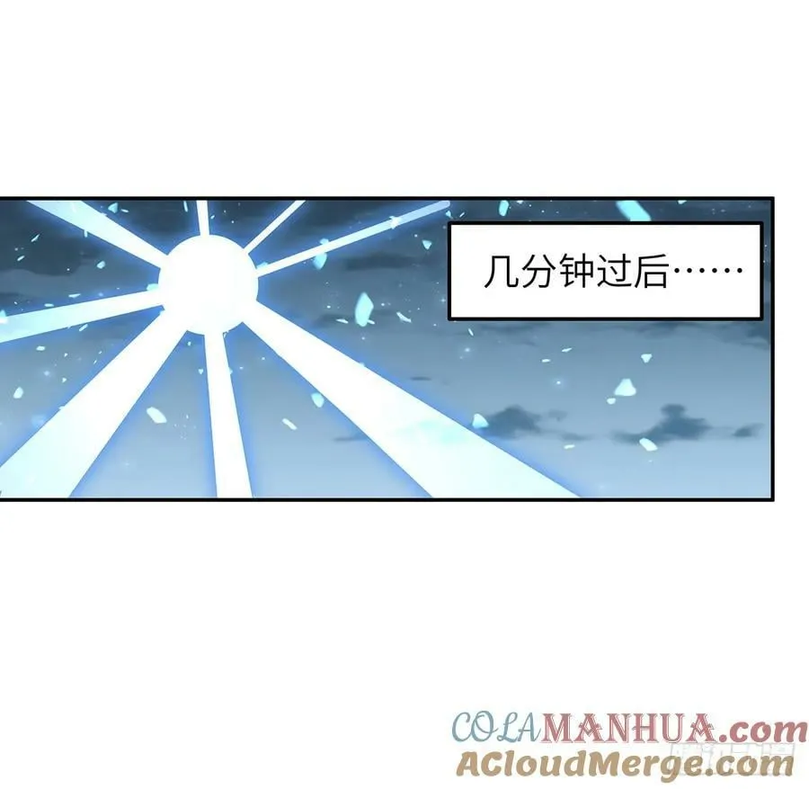 205话 离离原上草 第52页