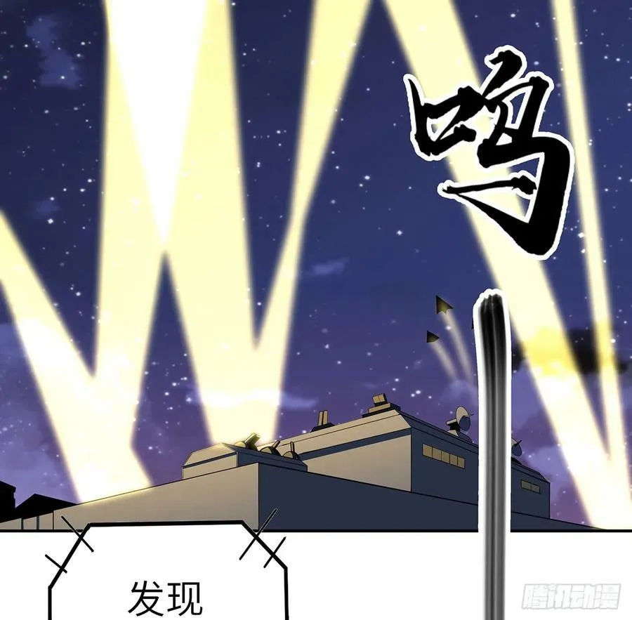 206话 王升挂件 第3页