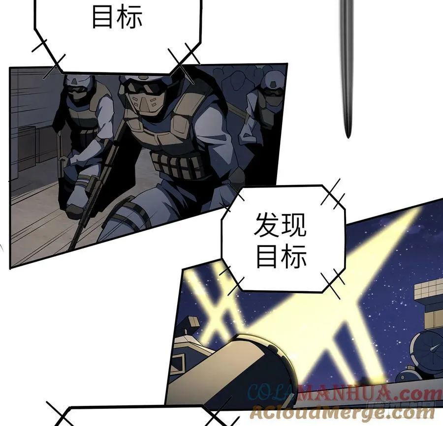 206话 王升挂件 第4页