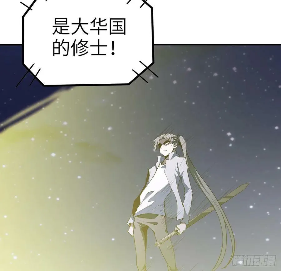 206话 王升挂件 第5页
