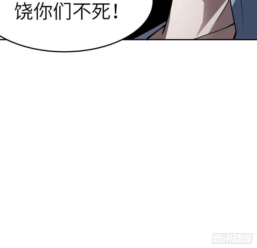 206话 王升挂件 第8页
