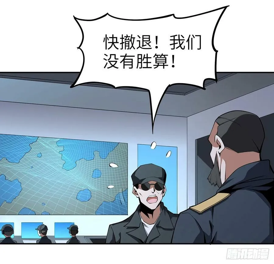 206话 王升挂件 第9页