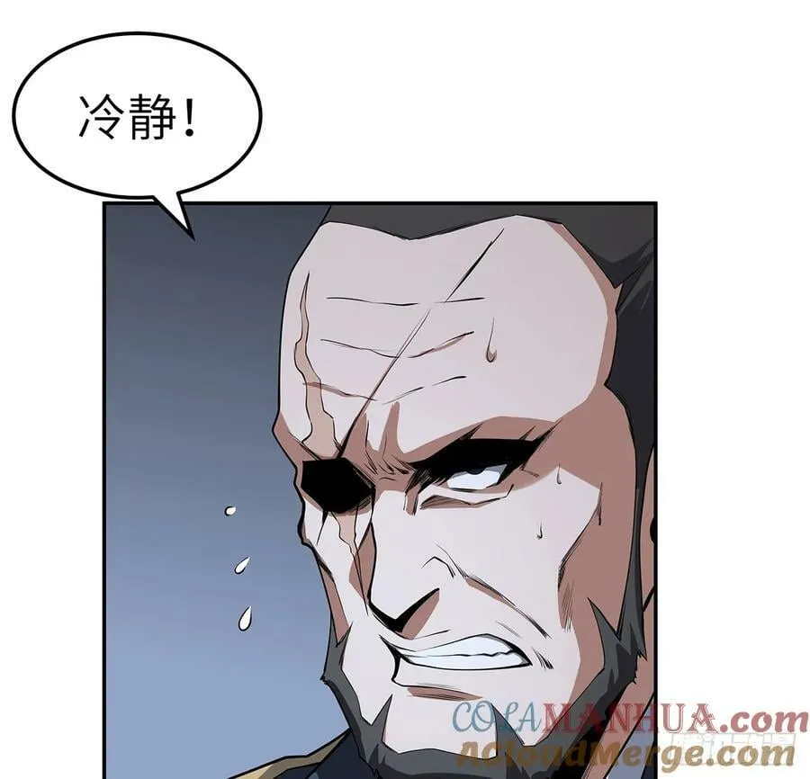 206话 王升挂件 第10页
