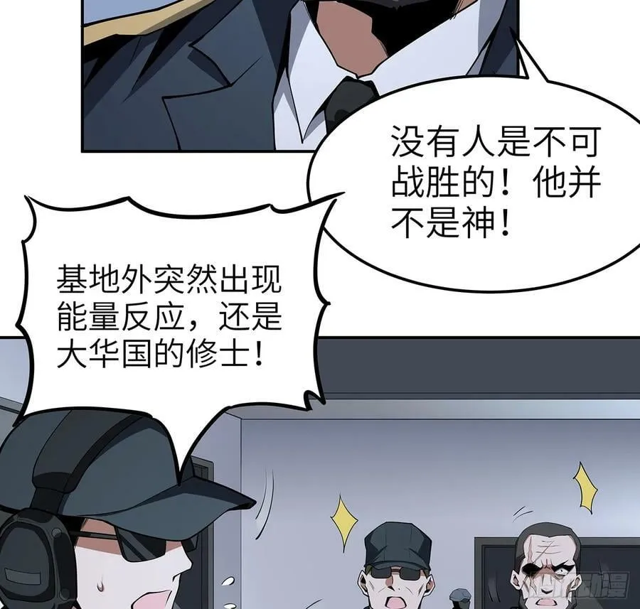 206话 王升挂件 第11页