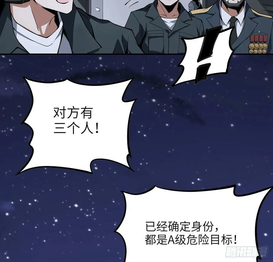 206话 王升挂件 第12页