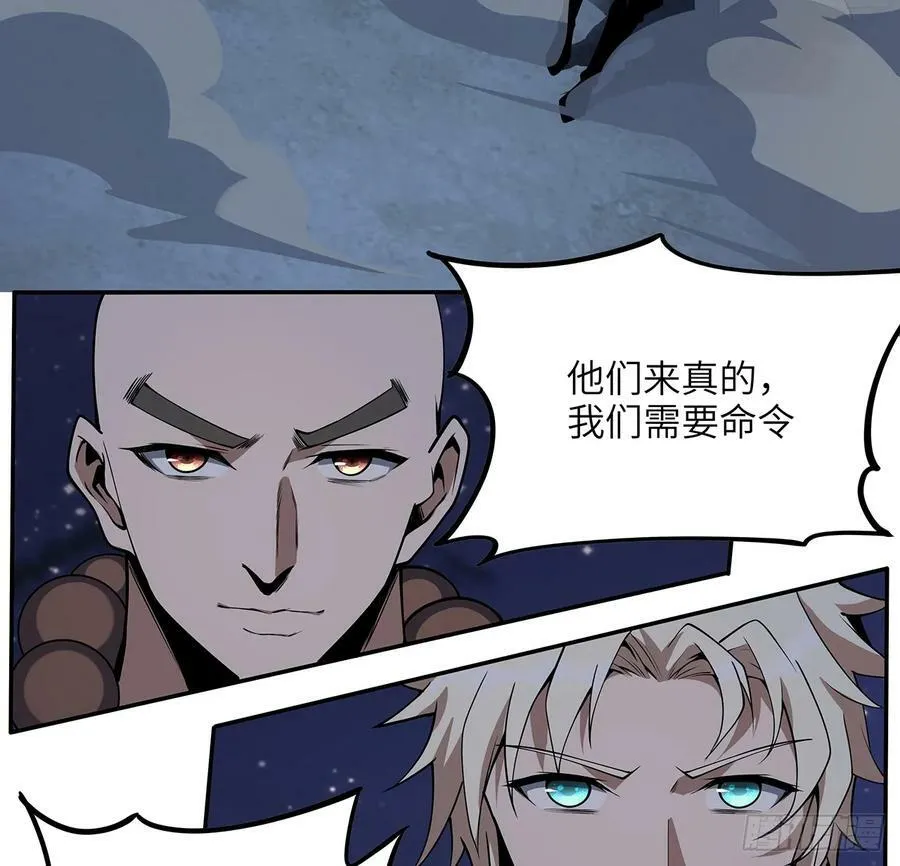 206话 王升挂件 第14页