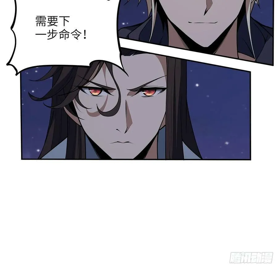 206话 王升挂件 第15页