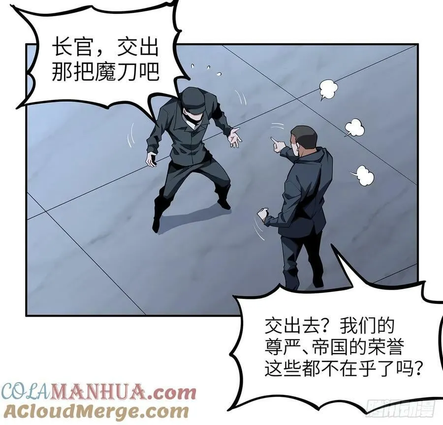 206话 王升挂件 第16页