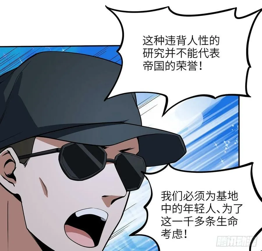 206话 王升挂件 第17页