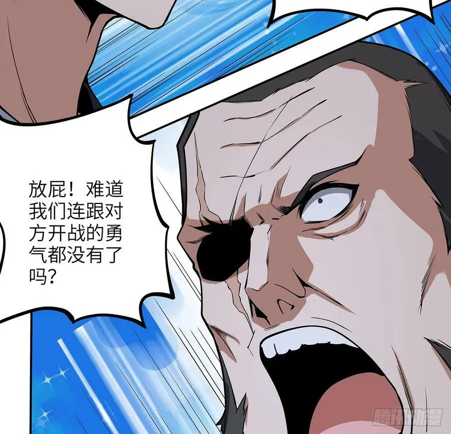 206话 王升挂件 第18页