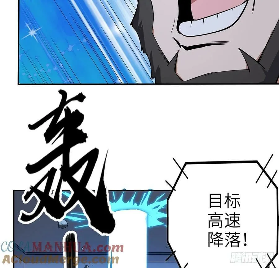 206话 王升挂件 第19页