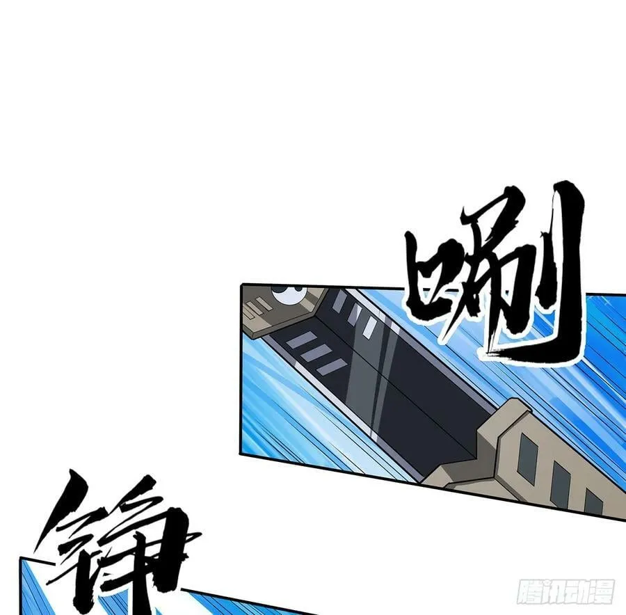 206话 王升挂件 第21页