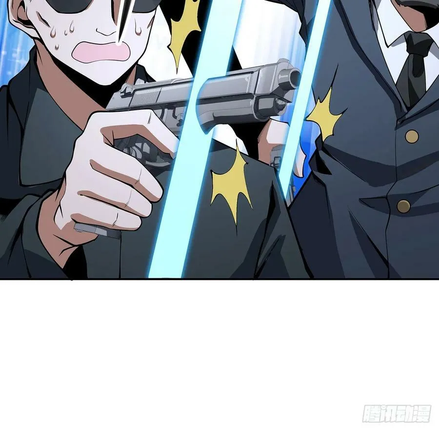 206话 王升挂件 第23页