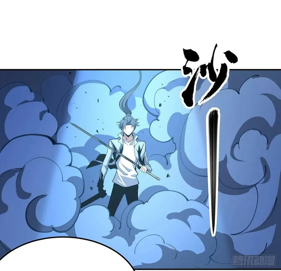 206话 王升挂件 第24页