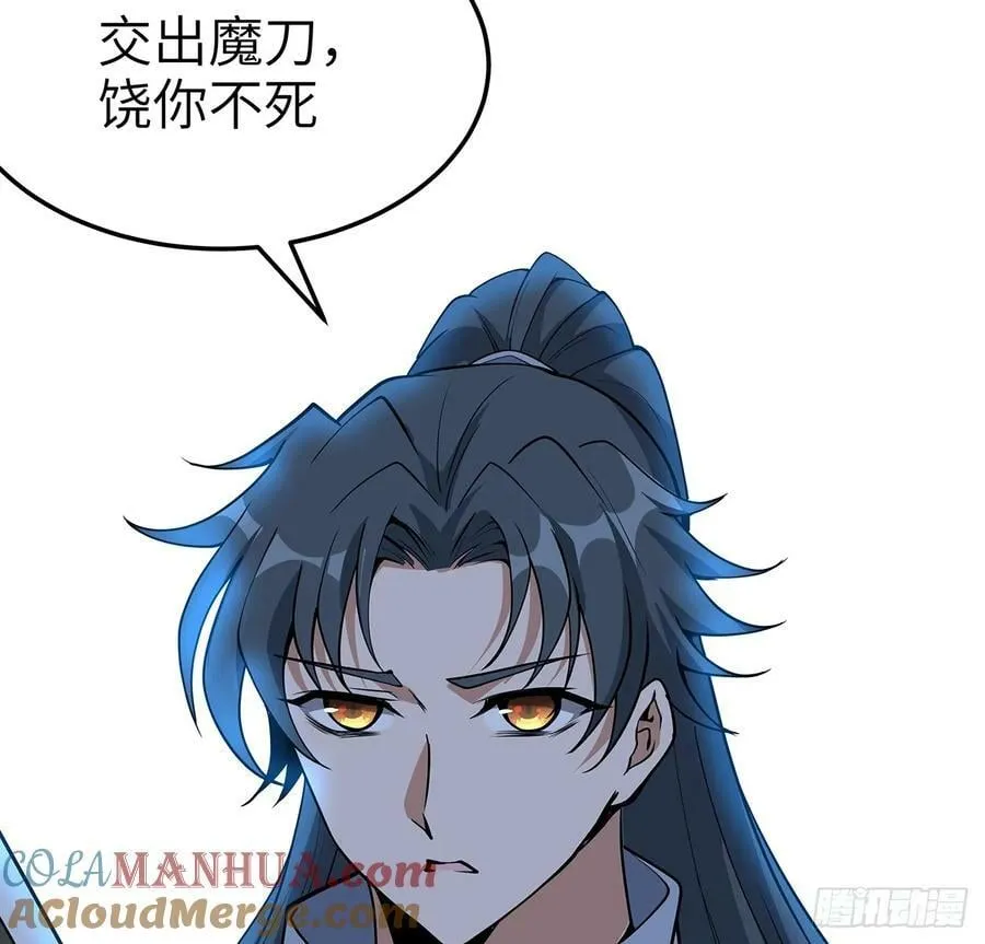 206话 王升挂件 第25页