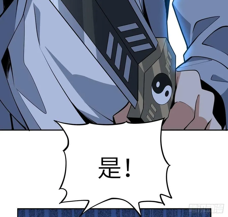 206话 王升挂件 第27页