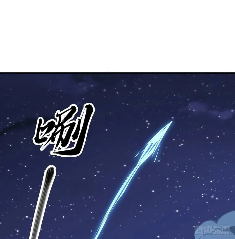 206话 王升挂件 第29页