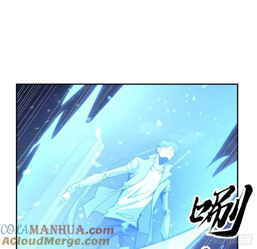 206话 王升挂件 第31页