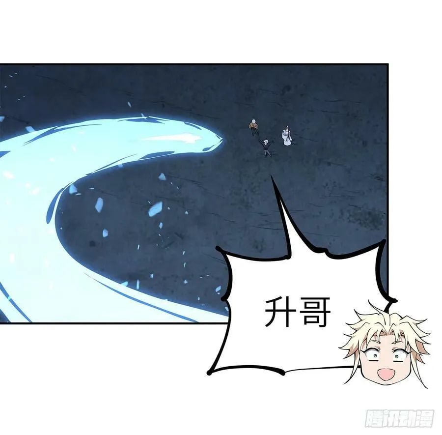 206话 王升挂件 第33页