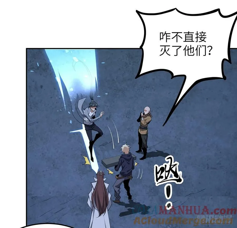 206话 王升挂件 第34页