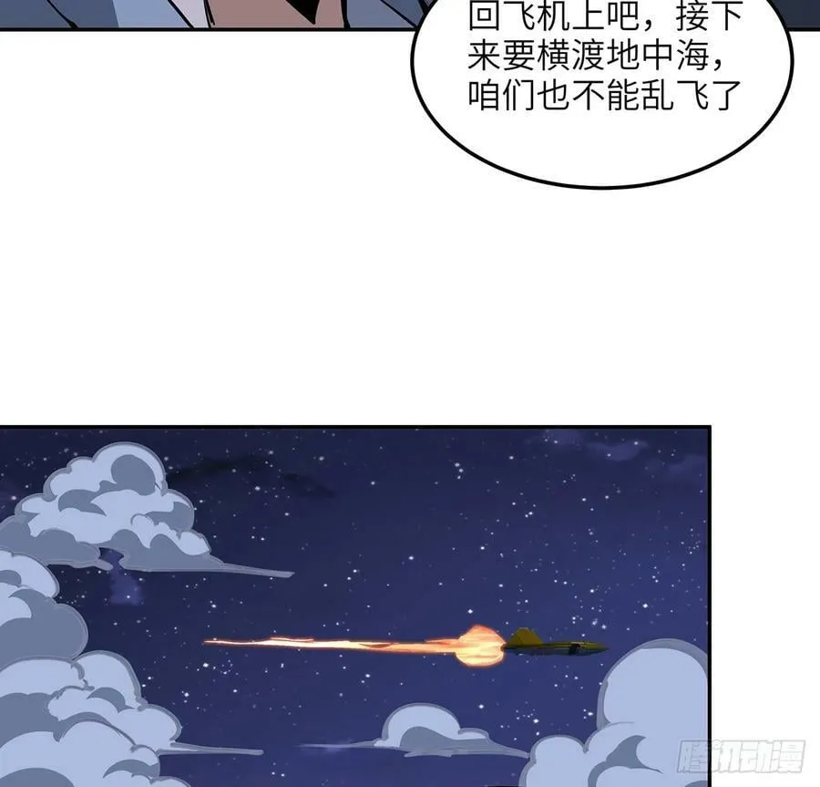 206话 王升挂件 第36页