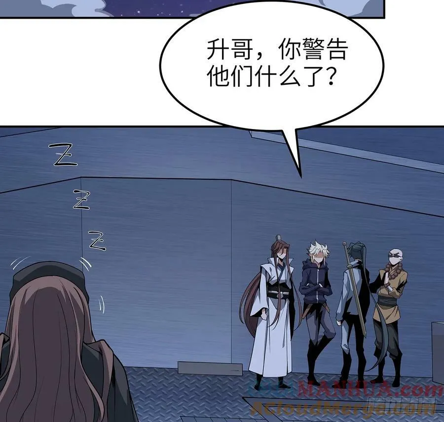 206话 王升挂件 第37页