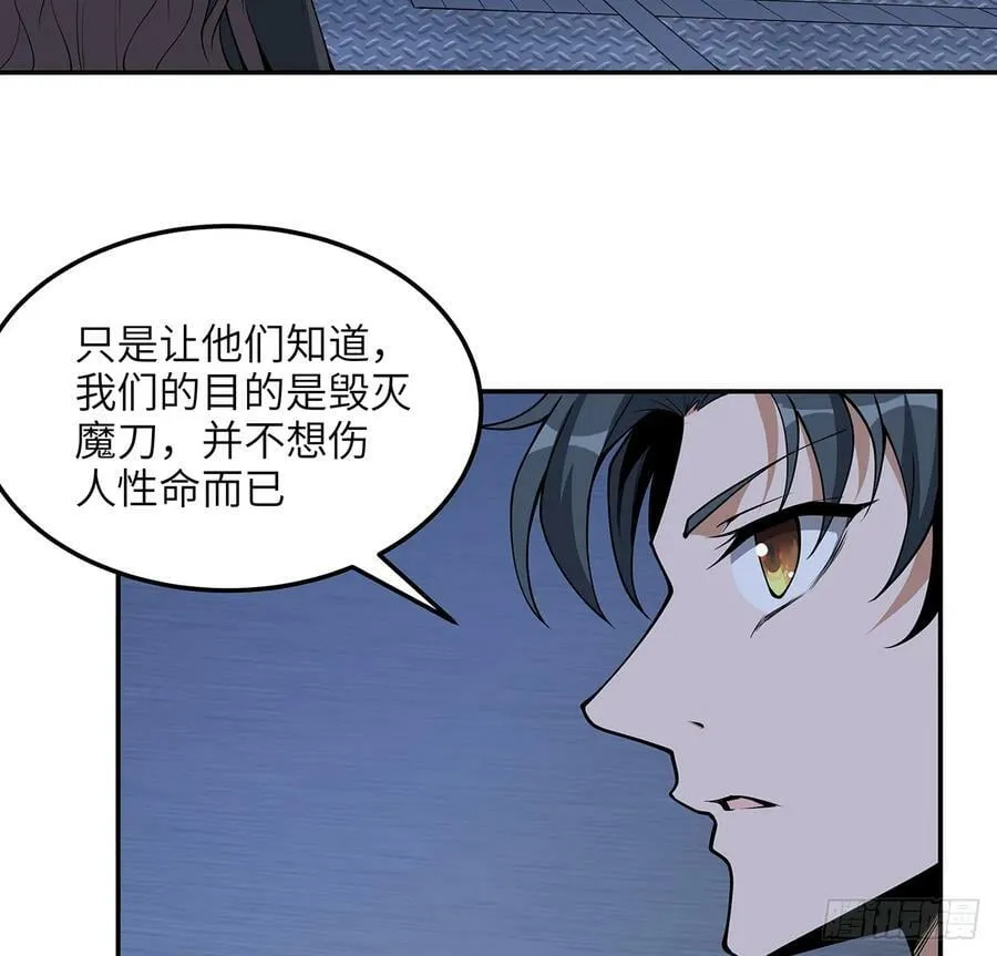 206话 王升挂件 第38页