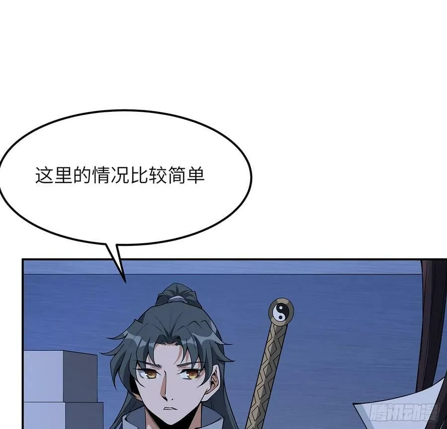 206话 王升挂件 第41页