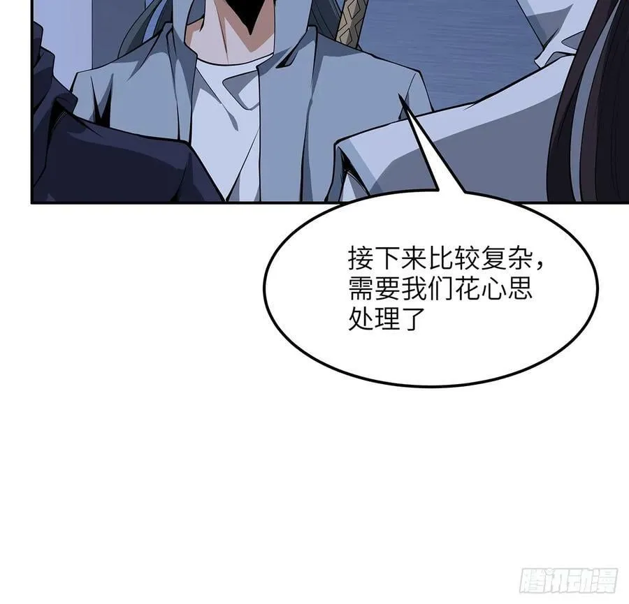206话 王升挂件 第42页
