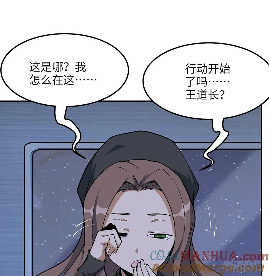 206话 王升挂件 第43页