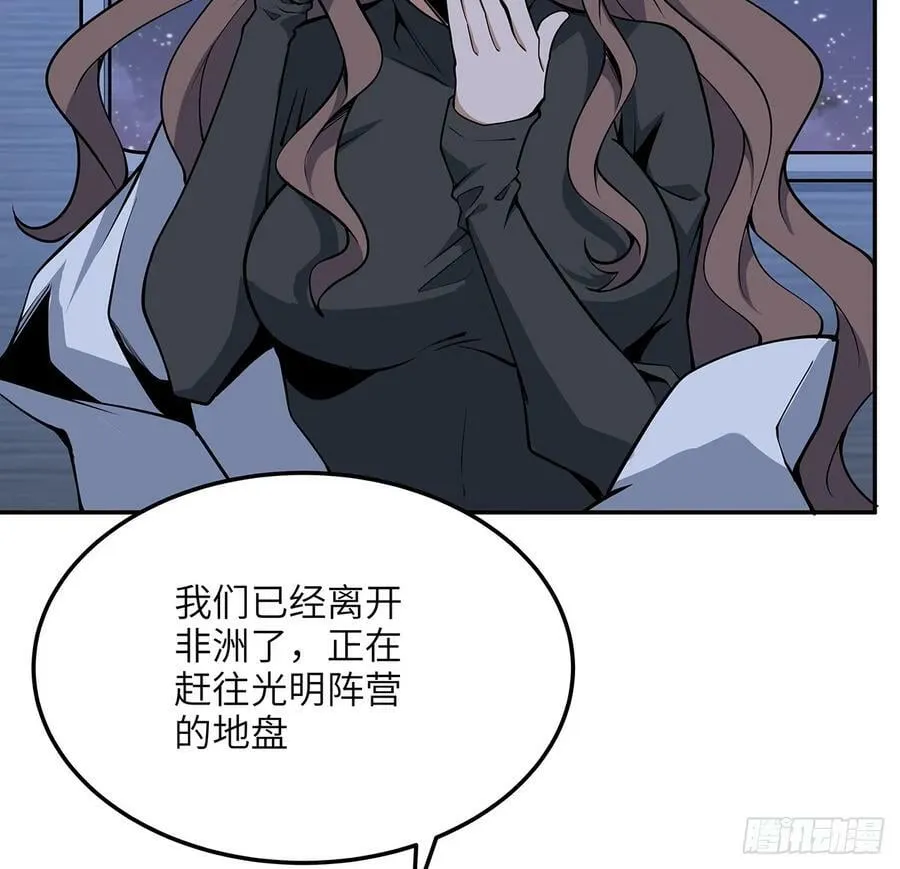 206话 王升挂件 第44页