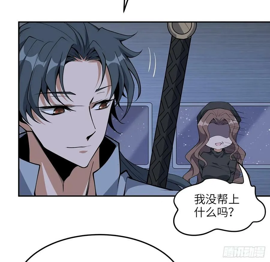 206话 王升挂件 第45页