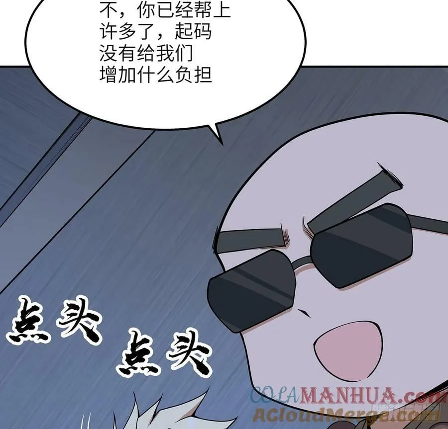 206话 王升挂件 第46页