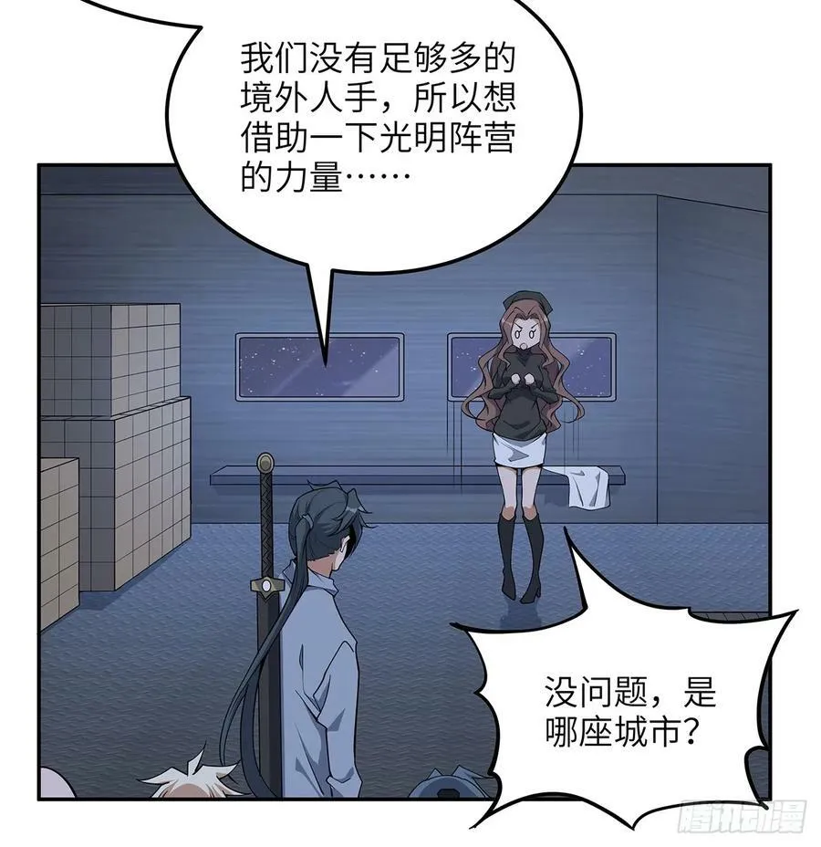 206话 王升挂件 第48页