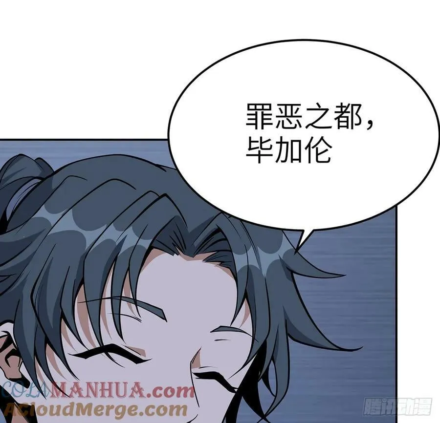206话 王升挂件 第49页