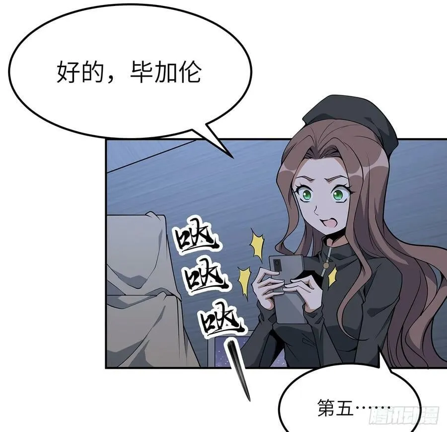 206话 王升挂件 第51页