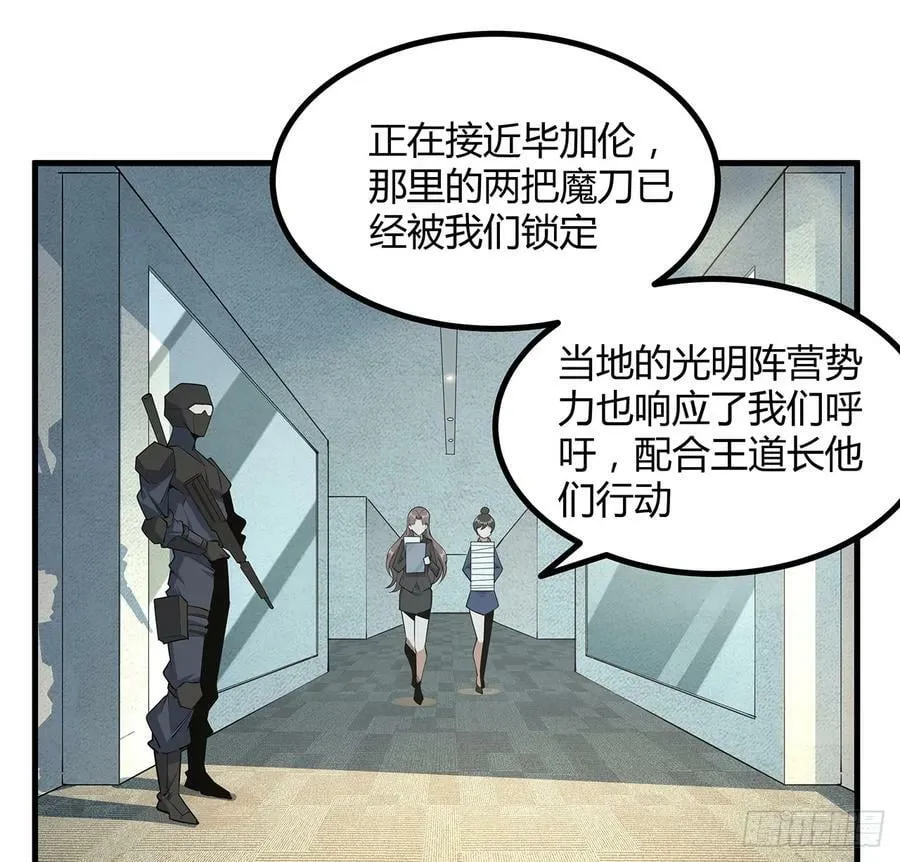 207话 恋人应该做什么？ 第3页