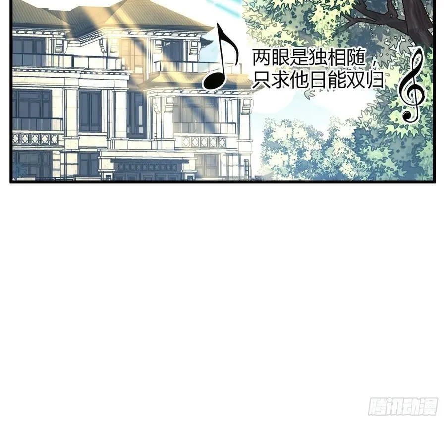 207话 恋人应该做什么？ 第15页